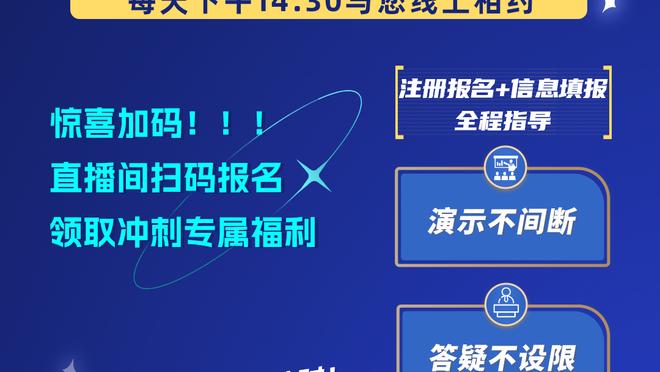 打得不错！威少半场5中3得到7分1篮板2助攻1抢断